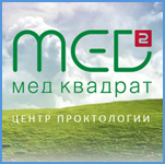 Создание медицинского сайта клиники проктологии в дизайн-студии Алтер-Вест.